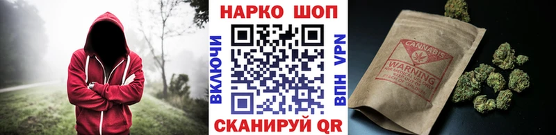 Наркошоп Салаир MDMA Мефедрон Амфетамин Кокаин МАРИХУАНА Альфа ПВП Галлюциногенные грибы