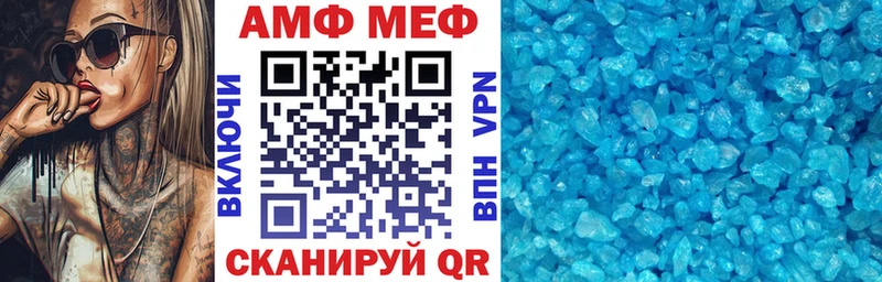hydra как зайти  цены   Салаир  АМФЕТАМИН Premium 