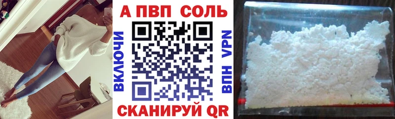 сколько стоит Салаир Alfa_PVP мука