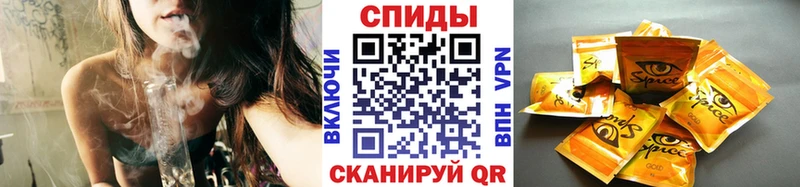 Бутират бутик  Салаир 