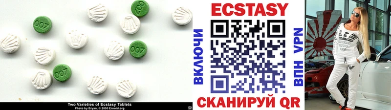 ЭКСТАЗИ mix  Салаир 