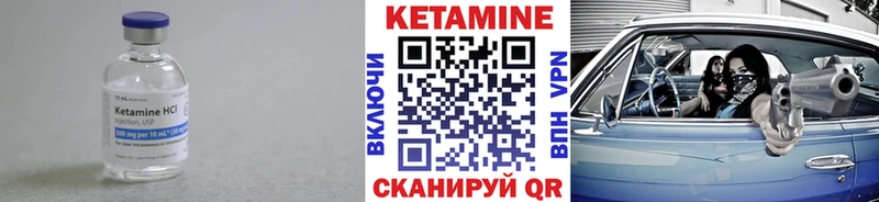 КЕТАМИН ketamine  Салаир 