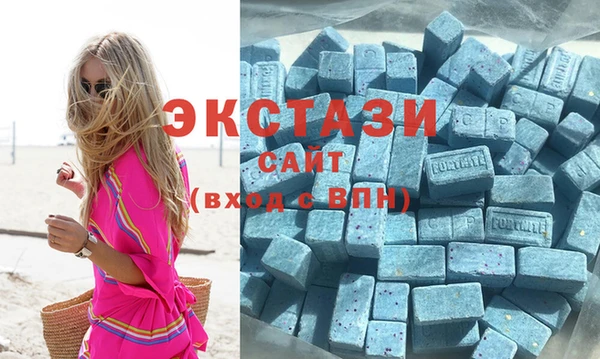 бутират Арсеньев