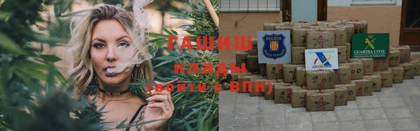 кристаллы Армянск