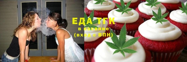 бутират Арсеньев