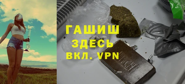 кристаллы Армянск