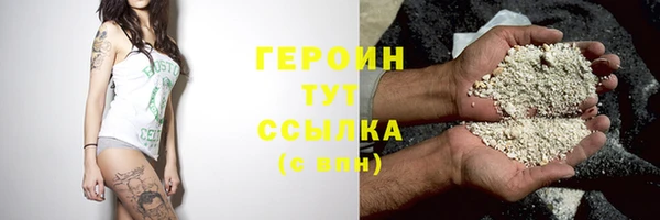 бутират Арсеньев