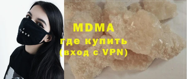 бутират Арсеньев