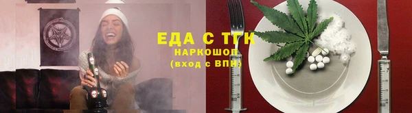 а пвп мука Рославль