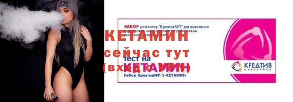 кристаллы Армянск