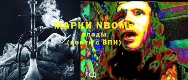 бутират Арсеньев