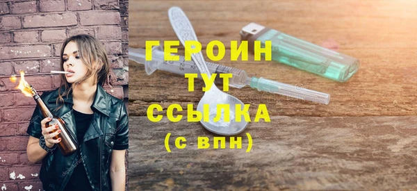 кристаллы Армянск