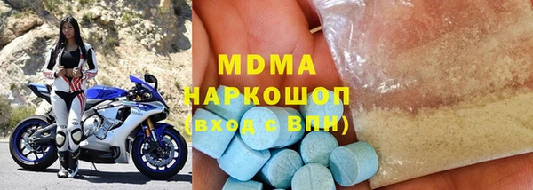 кристаллы Армянск