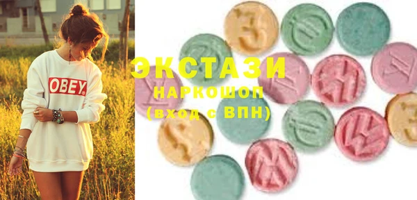 бутират Арсеньев