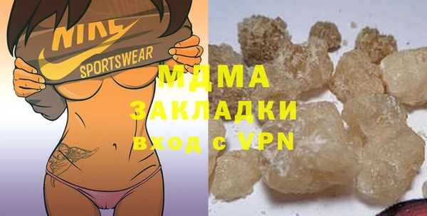бутират Арсеньев