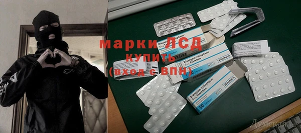 тгк Россошь