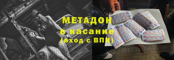 кристаллы Армянск