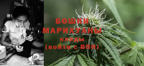 кристаллы Армянск