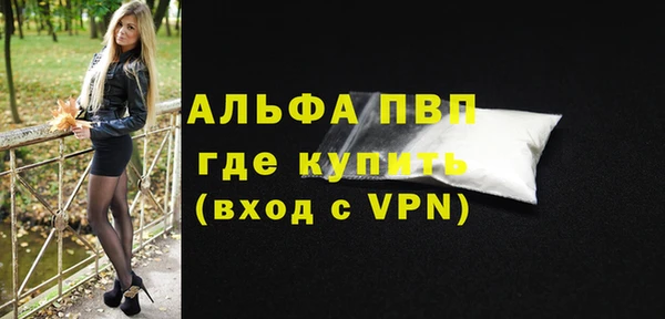 кристаллы Армянск