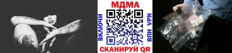МДМА crystal  закладки  это формула  Салаир 