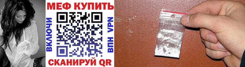 что такое наркотик  omg зеркало  МЯУ-МЯУ mephedrone  Салаир 