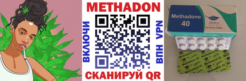 OMG онион  Салаир  МЕТАДОН мёд  купить наркотик 