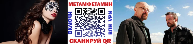 Первитин Декстрометамфетамин 99.9%  Салаир 