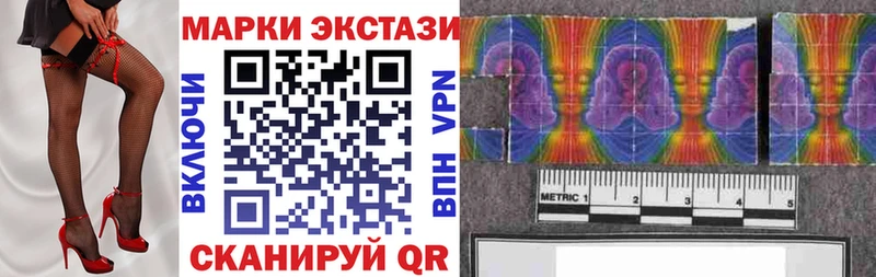 купить закладку  Салаир  Марки NBOMe 1,5мг 