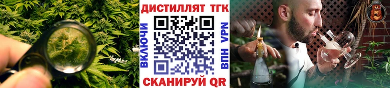 Дистиллят ТГК Wax  где купить наркотик  Салаир 